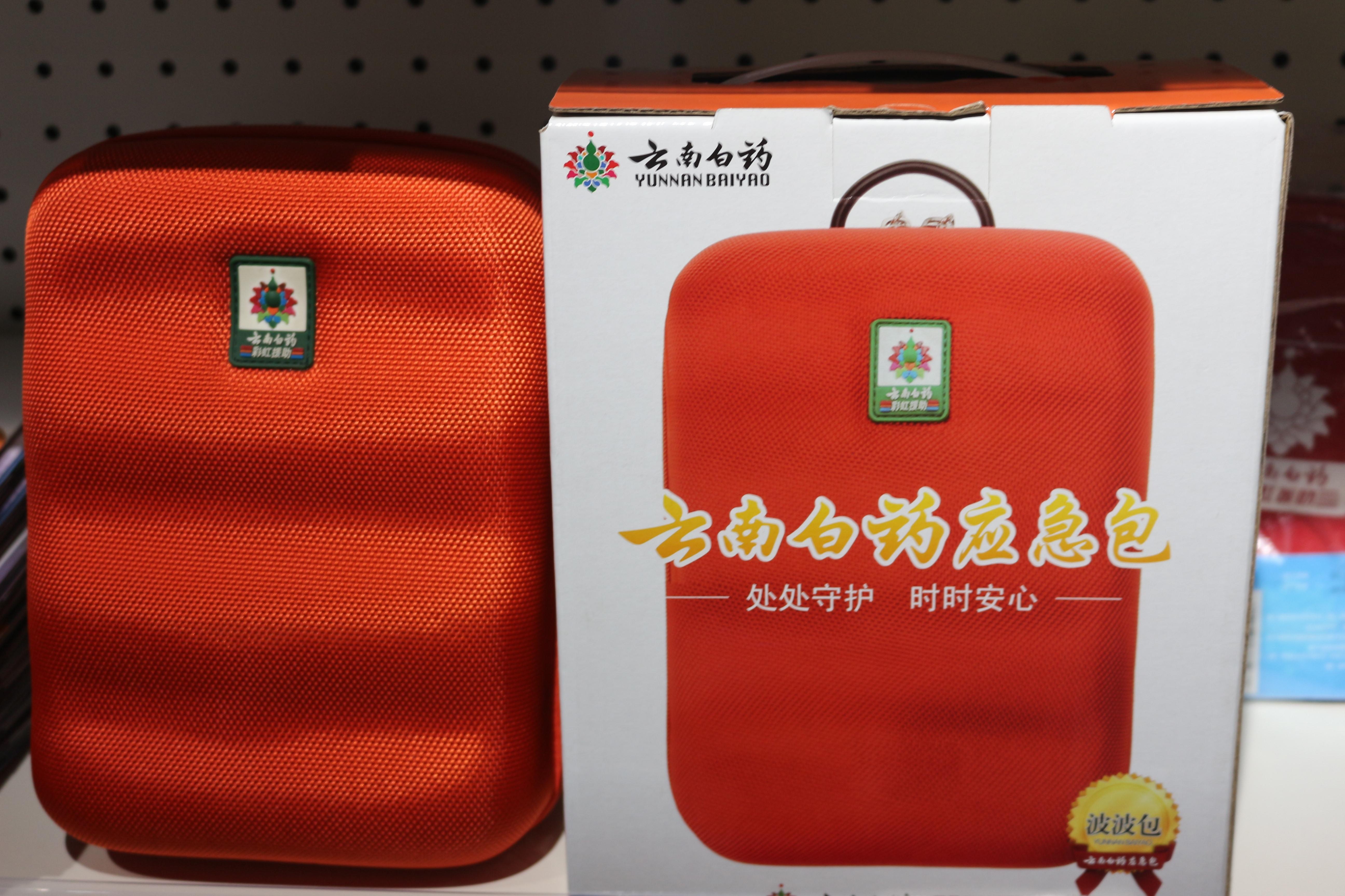 企业解决方案
